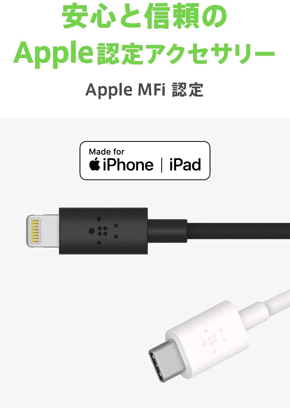 Belkin DuraTek+ Lightning To USB-C 4 Black